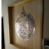 Islamic Wall Sticker – Mirror Effect with Ayat Al-Kursi Calligraphy