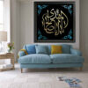 Islamic Canvas Art - Printed Ya Aba Salih al-Mahdi (Framed Wall Art)