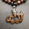 Islamic Wooden Necklace with Handcarved Allah Pendant