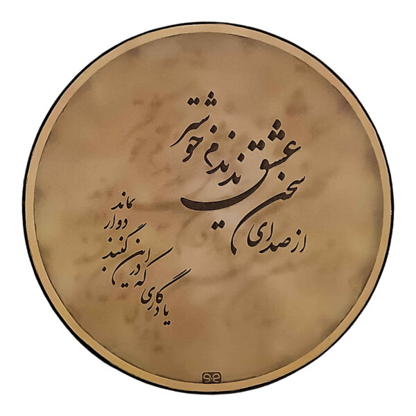 Maquette Model Kit: Persian Daf Instrument Replica with Base