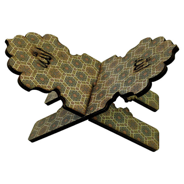 Foldable Wooden Quran Rehal Stand Holder with Allah Design