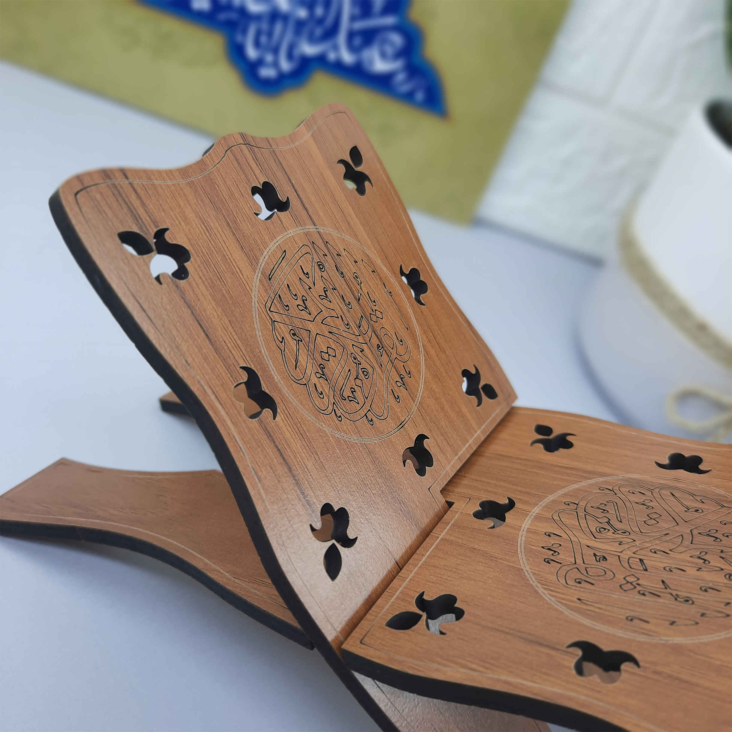 Foldable Wooden Quran Rehal Stand Holder with Al Quran Al Kareem Pattern