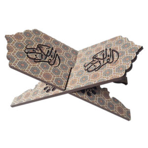 Quran Rehal Wooden Stand with Elegant Engraving Design