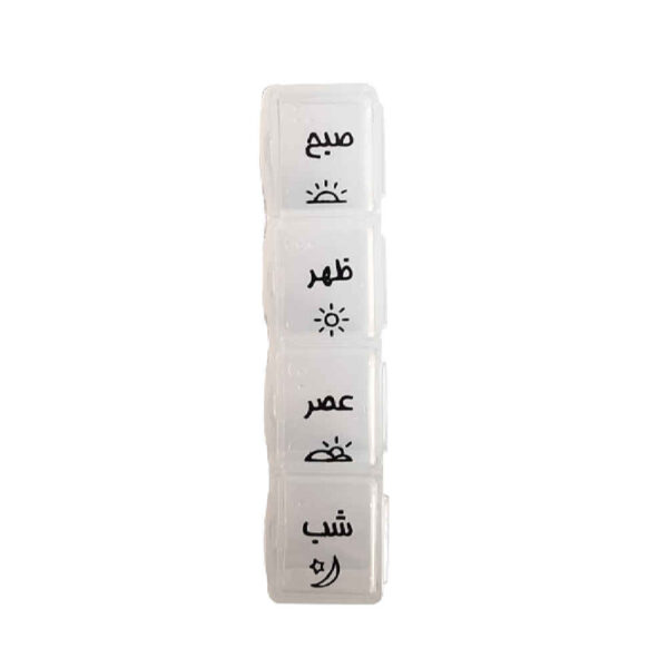 Compact Pill Organizer with 4 Daily Reminders and Farsi Labels