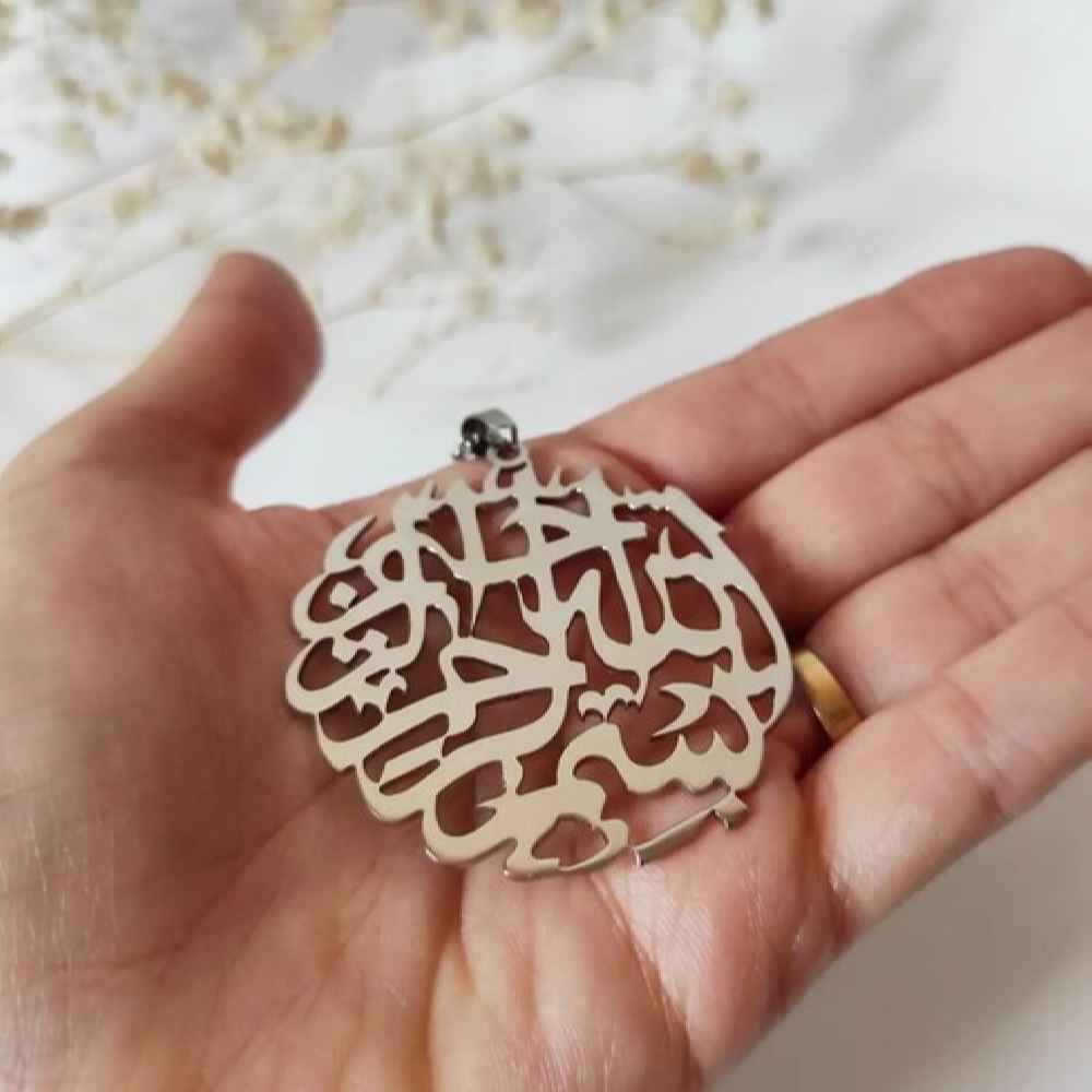 Islamic Necklace with Bismillah Pattern for Men Steel Medallion