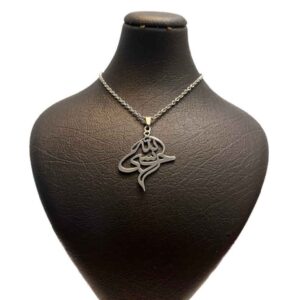 Steel Islamic Necklace with Hasbi Allah Pattern