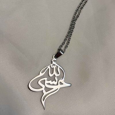 Islamic Necklace with Hasbi Allah Pattern Steel Medallion