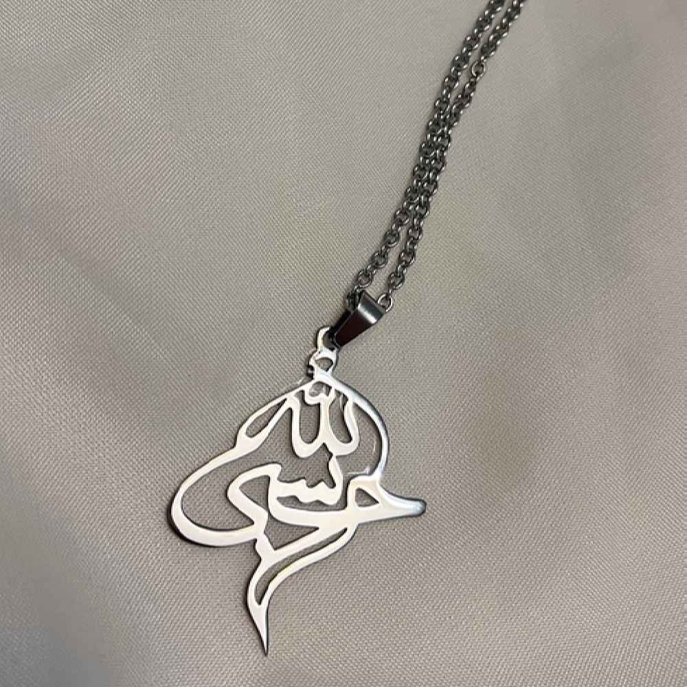 Islamic Necklace with Hasbi Allah Pattern Steel Medallion