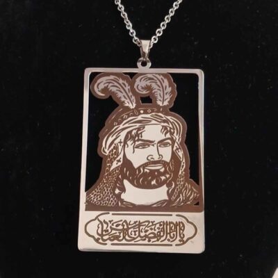 Islamic Necklace with Ya Abu Fadhl Al-Abbas Pattern Steel Medallion