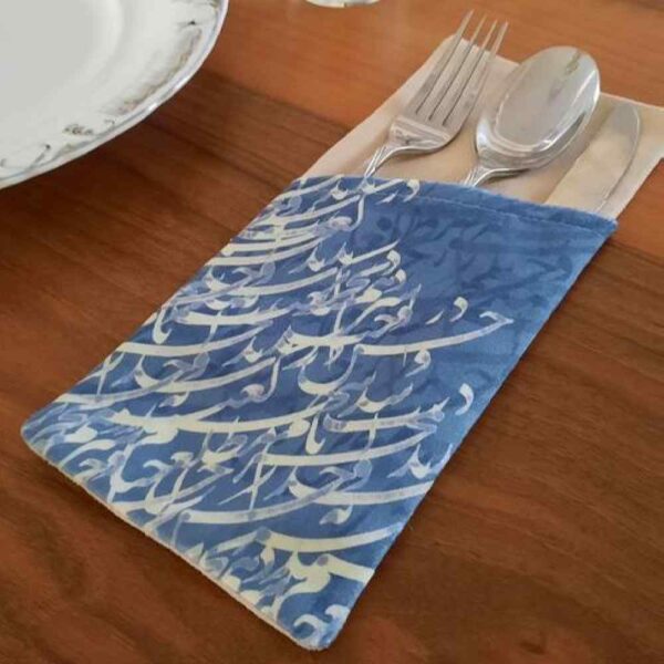 Velvet Cutlery Pouch with Persian Calligraphy - Elegant Blue Design
