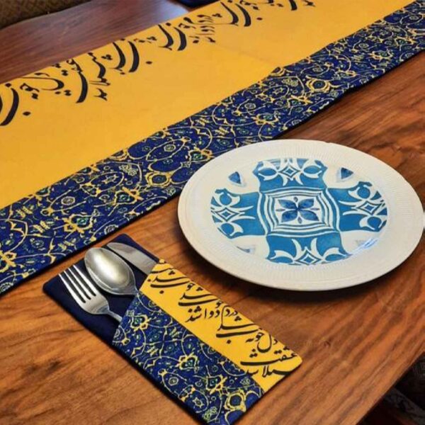Velvet Cutlery Pouch with Persian Calligraphy - Versatile Design Options