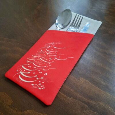 Velvet Cutlery Pouch with Persian Calligraphy – Classic Red Design