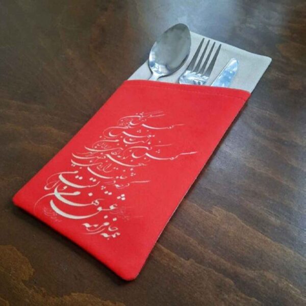 Velvet Cutlery Pouch with Persian Calligraphy - Classic Red Design