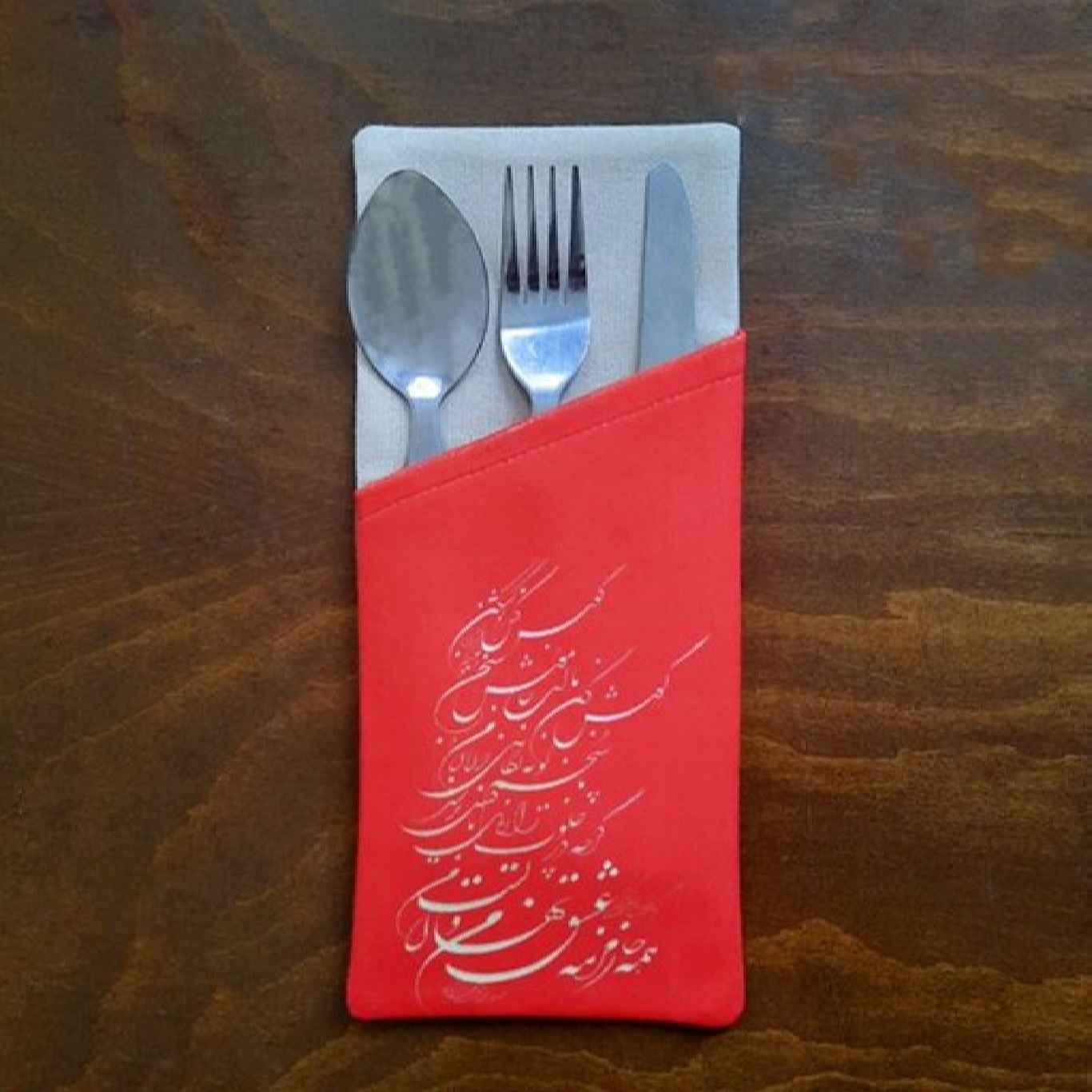 Velvet Cutlery Pouch with Persian Calligraphy – Classic Red Design