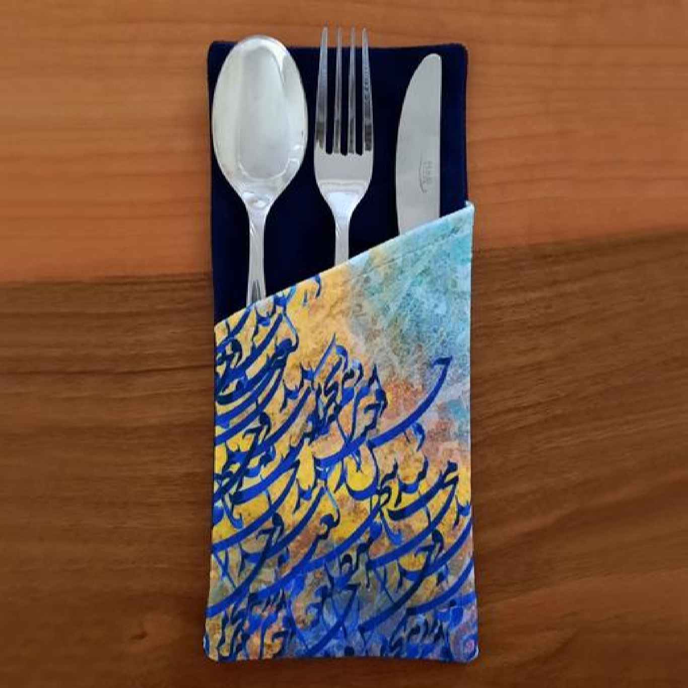 Velvet Cutlery Pouch with Persian Calligraphy – Dining Table Accessory