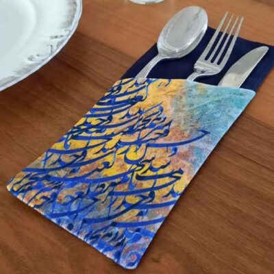 Velvet Cutlery Pouch with Persian Calligraphy – Dining Table Accessory