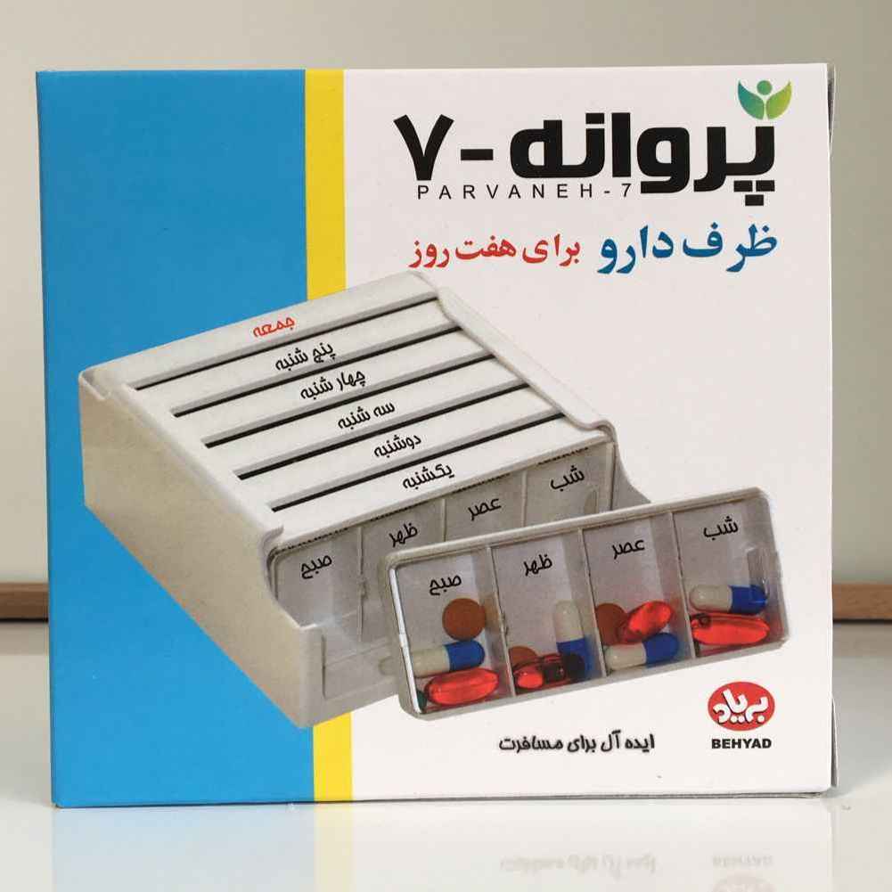 Weekly Pill Organizer with 4 Daily Reminders and Farsi Labels