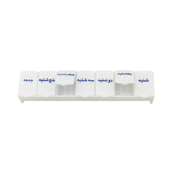 Weekly Pill Organizer with 7 Compartments and Farsi Labels
