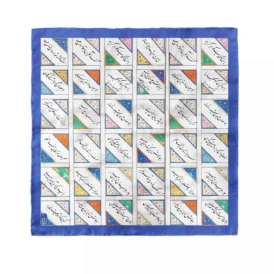 Mini Head Scarf for Women – Artistic Poem Print Ideal for Summer & Spring
