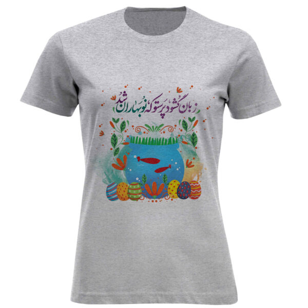 Women’s Short Sleeve T-Shirt with Captivating Nowruz Elements – Seasonal Charm