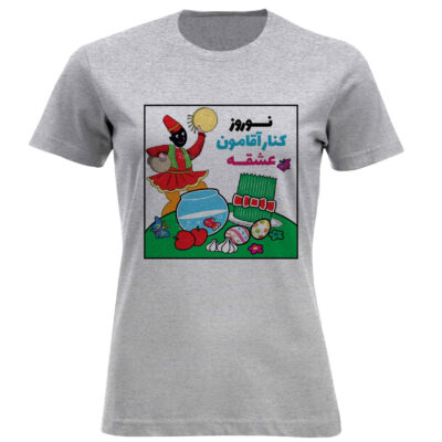 Women’s T-shirt with Persian Hajji Firuz Print