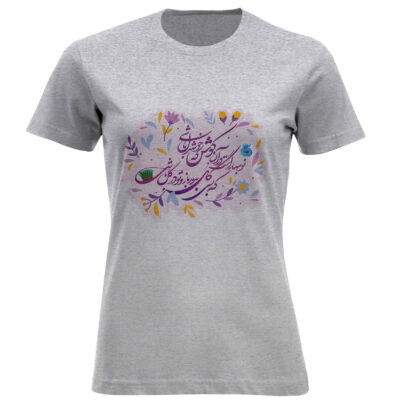 Women’s T-shirt with Persian Nowruz-Inspired Print