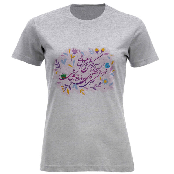Women’s Short Sleeve T-Shirt with Nowruz-Inspired Print – Persian New Year Theme