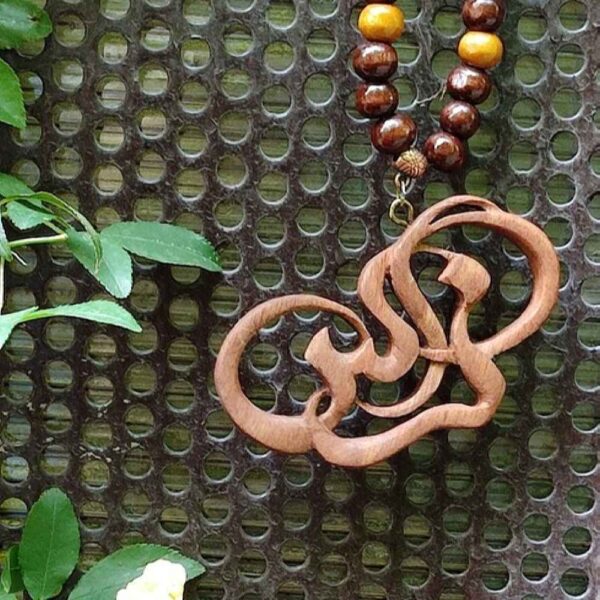 Farsi Name Necklace Carved Wood Pendant Handcrafted Narges