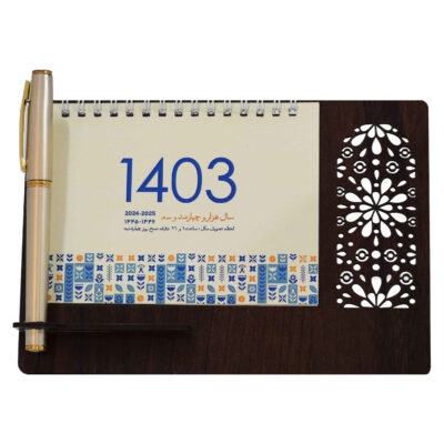 1403 Persian Desk Calendar Monthly Wooden