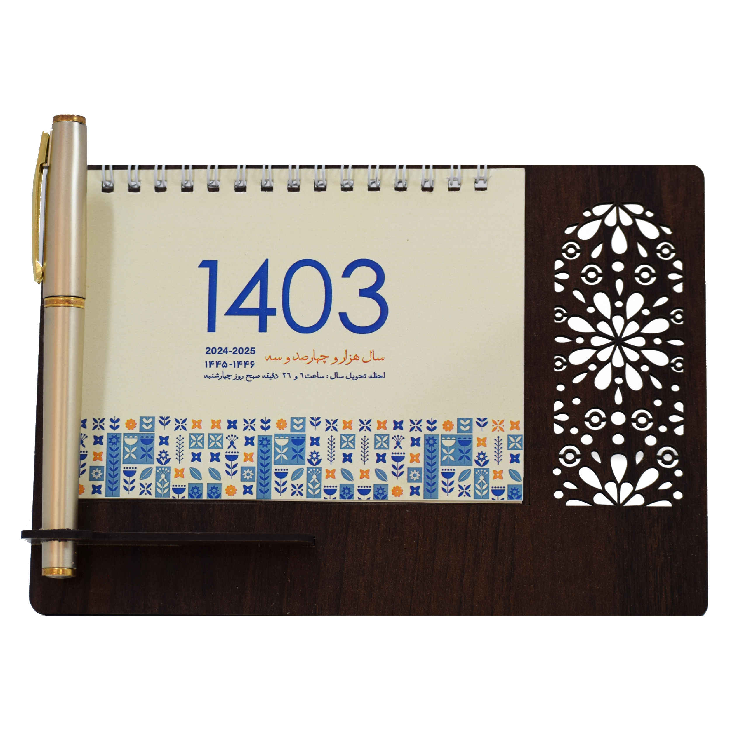 1403 Persian Desk Calendar Monthly Wooden