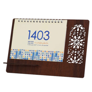 1403 Persian Desk Calendar Monthly Wooden