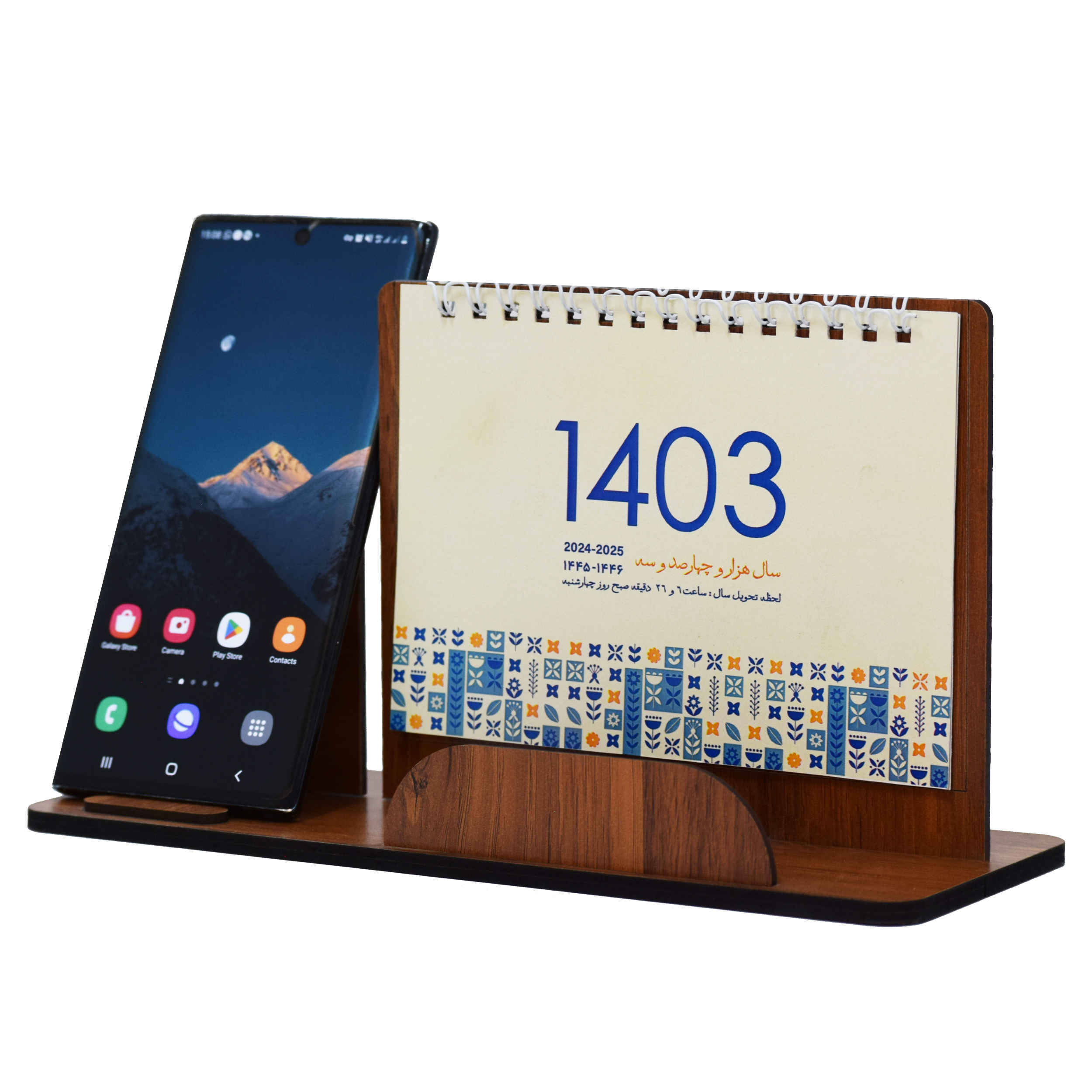 1403 Persian Desk Calendar Monthly with Mobile Phone Holder