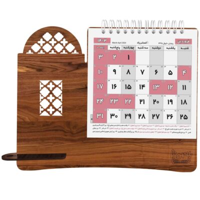 1403 Persian Desk Calendar Monthly with Pen Holder