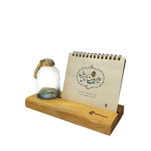 1403 Persian Desk Calendar Monthly with Plant Place