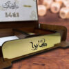 1403 Persian Desk Calendar Wooden with Notes Section