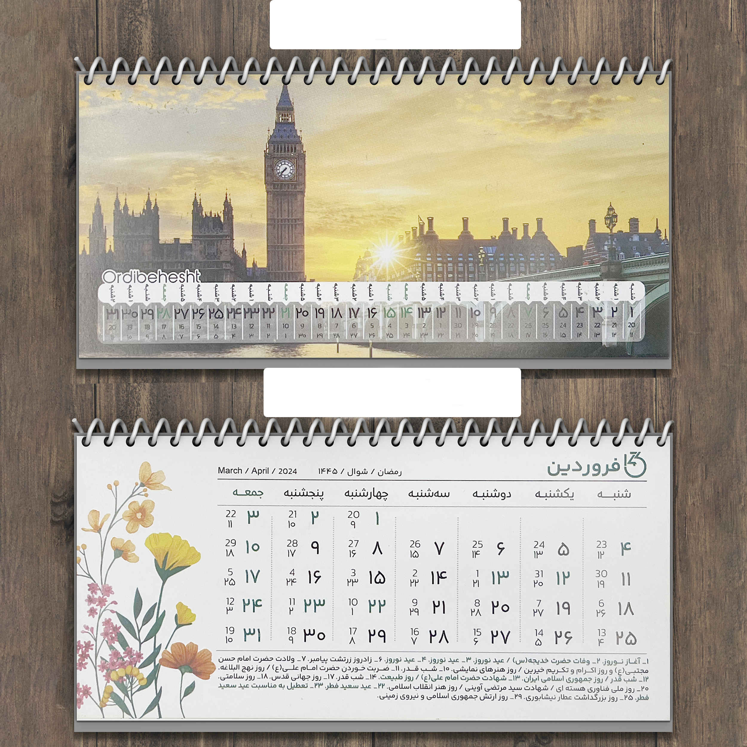 1403 Persian Desk Calendar Wooden with Notes Section