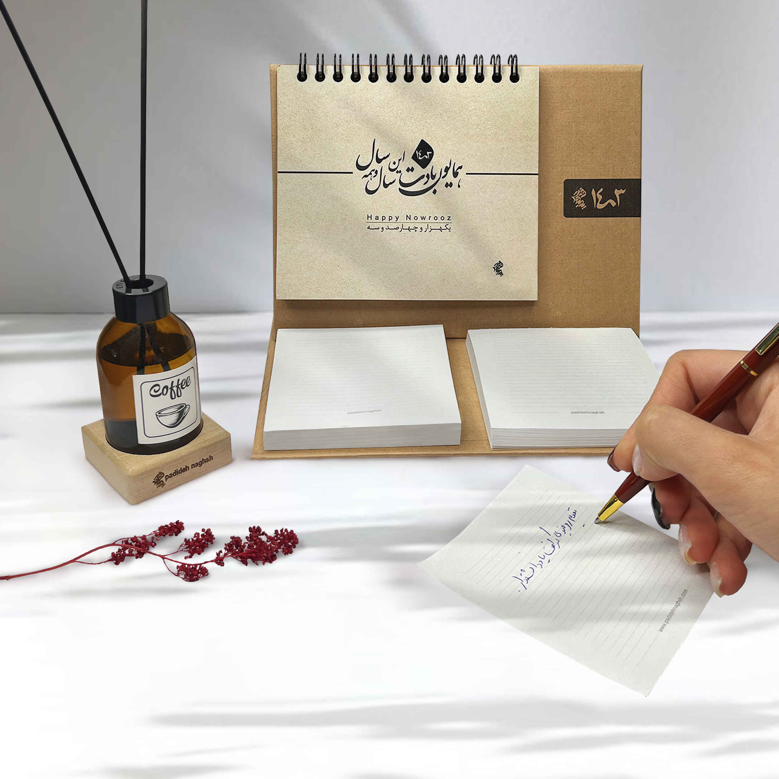 1403 Persian Desk Calendar with Craft Paper & Notepad