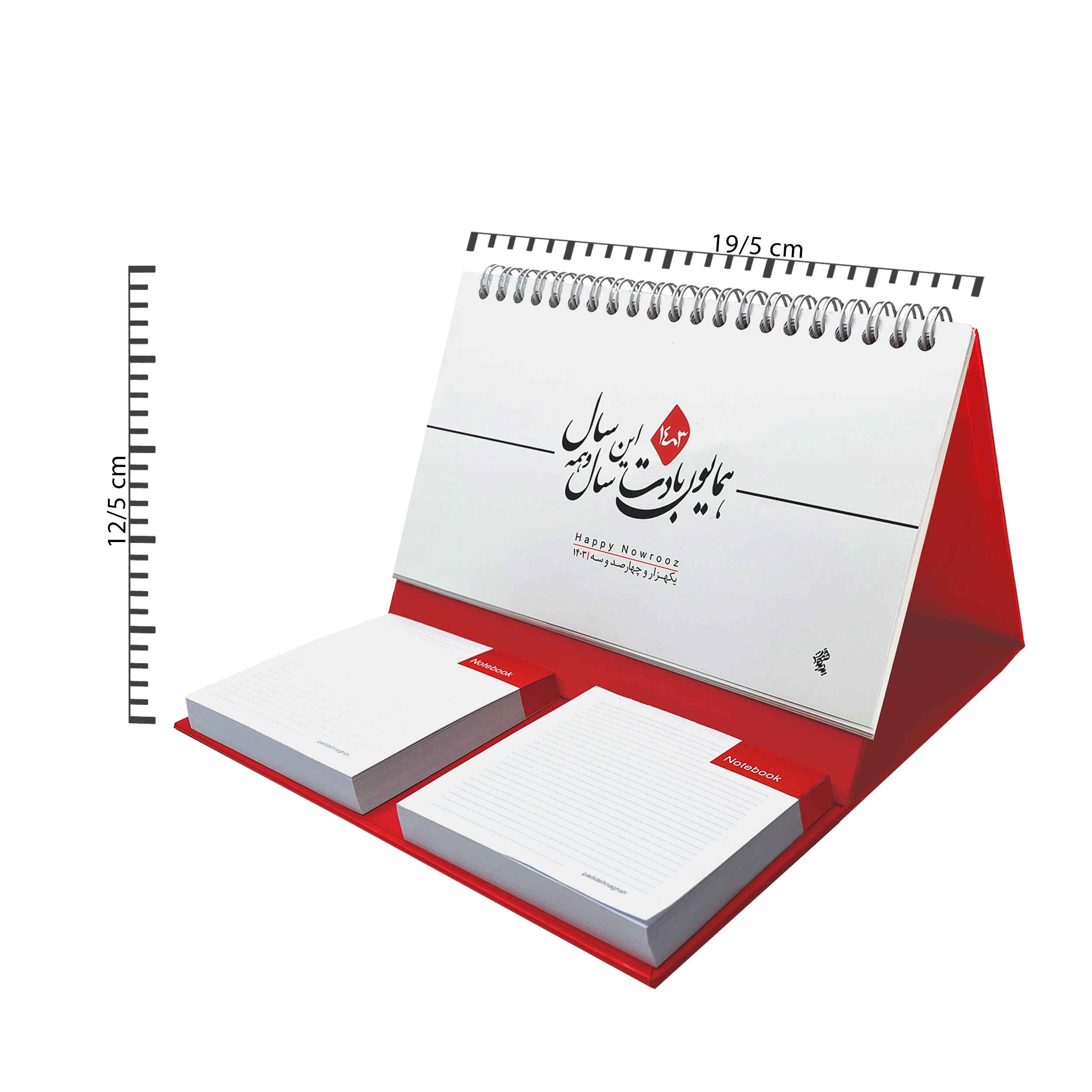 1403 Persian Desk Calendar with Notepad Red