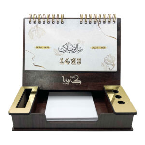 1403 Persian Desk Calendar with Notes Section & Pen Holder