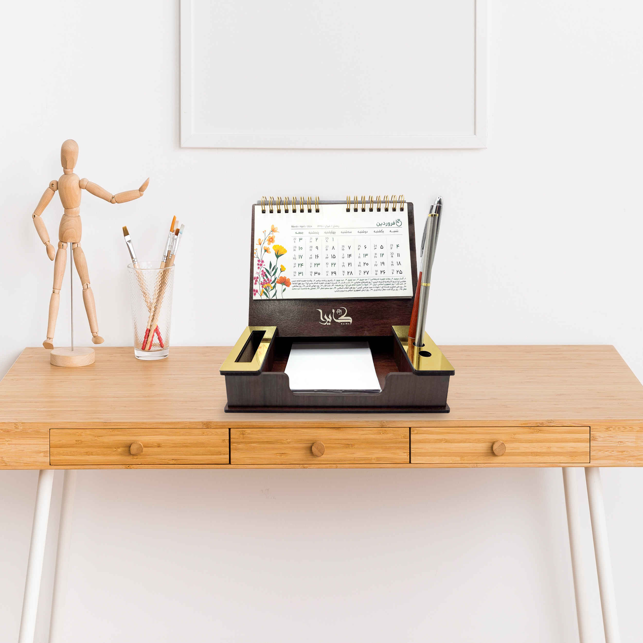 1403 Persian Desk Calendar with Notes Section & Pen Holder