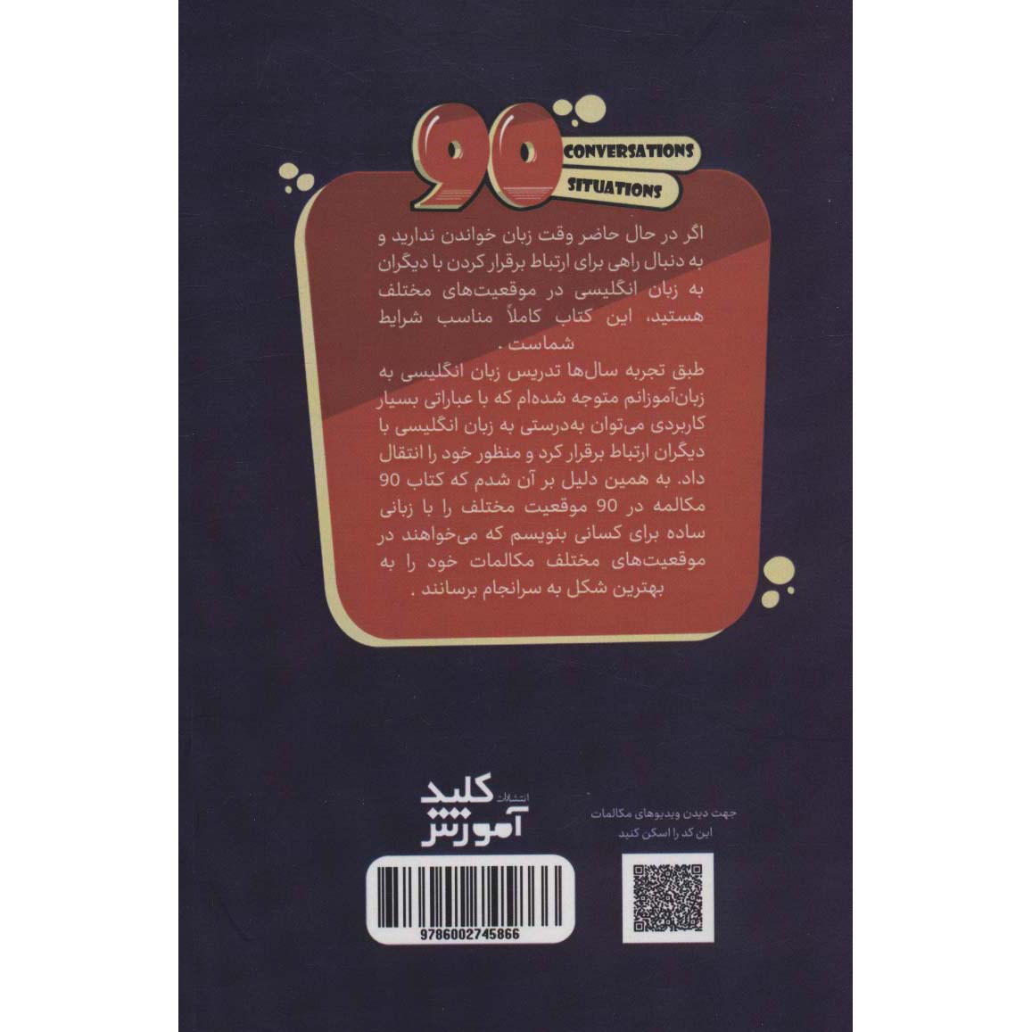 90 Conversations 90 Positions Book by Maryam Rokni