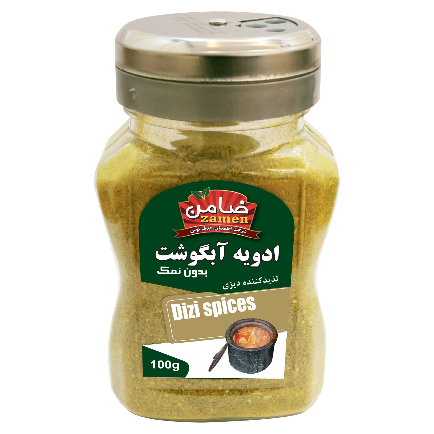 Iranian Spice Blend for Abgoosht - 100 grams (Pack of 3)