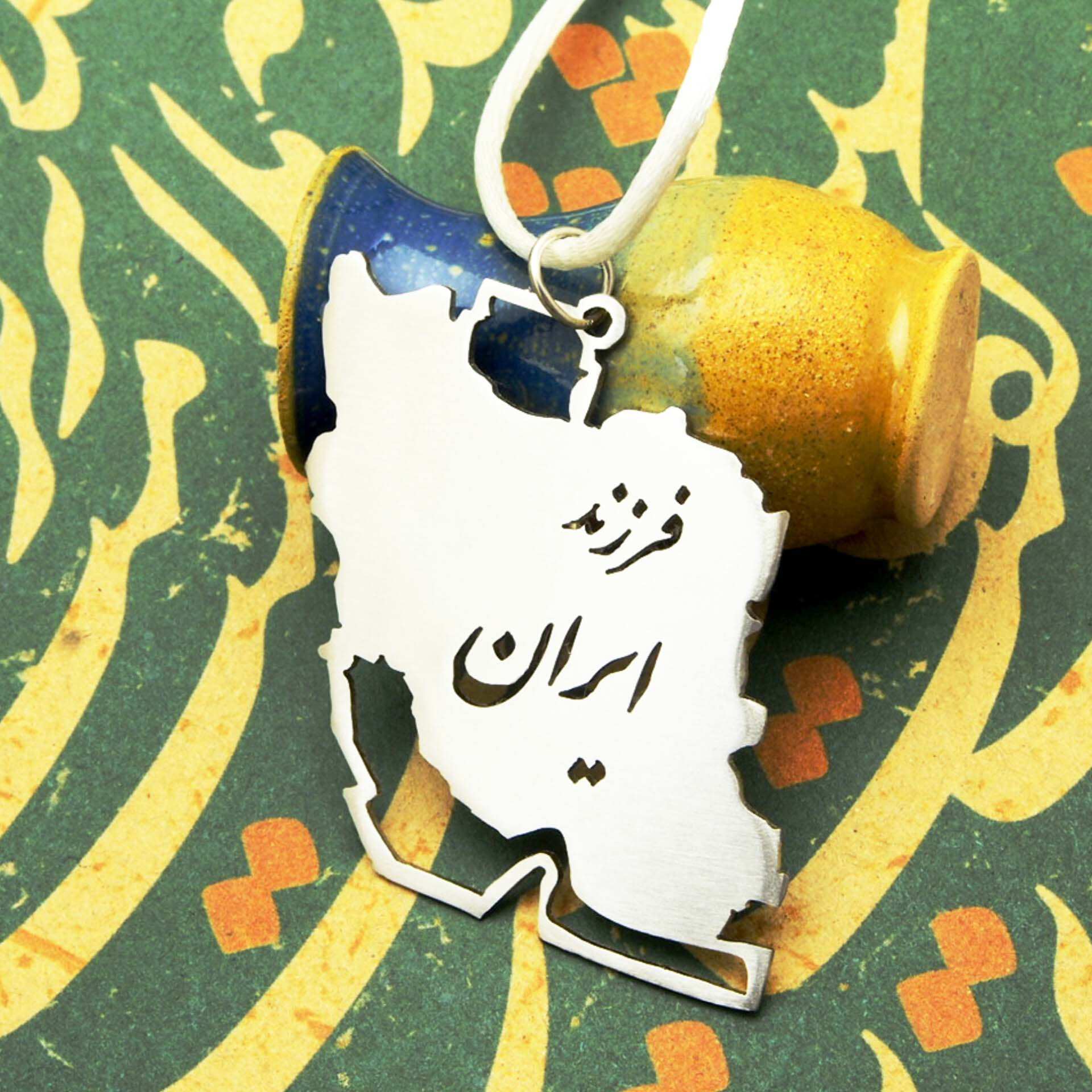 Persian Car Rear-view Mirror Hanging Ornament – Iran Map Design