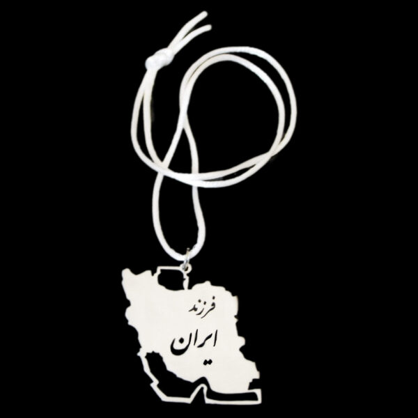 Persian Car Rear-view Mirror Hanging Ornament - Iran Map Design