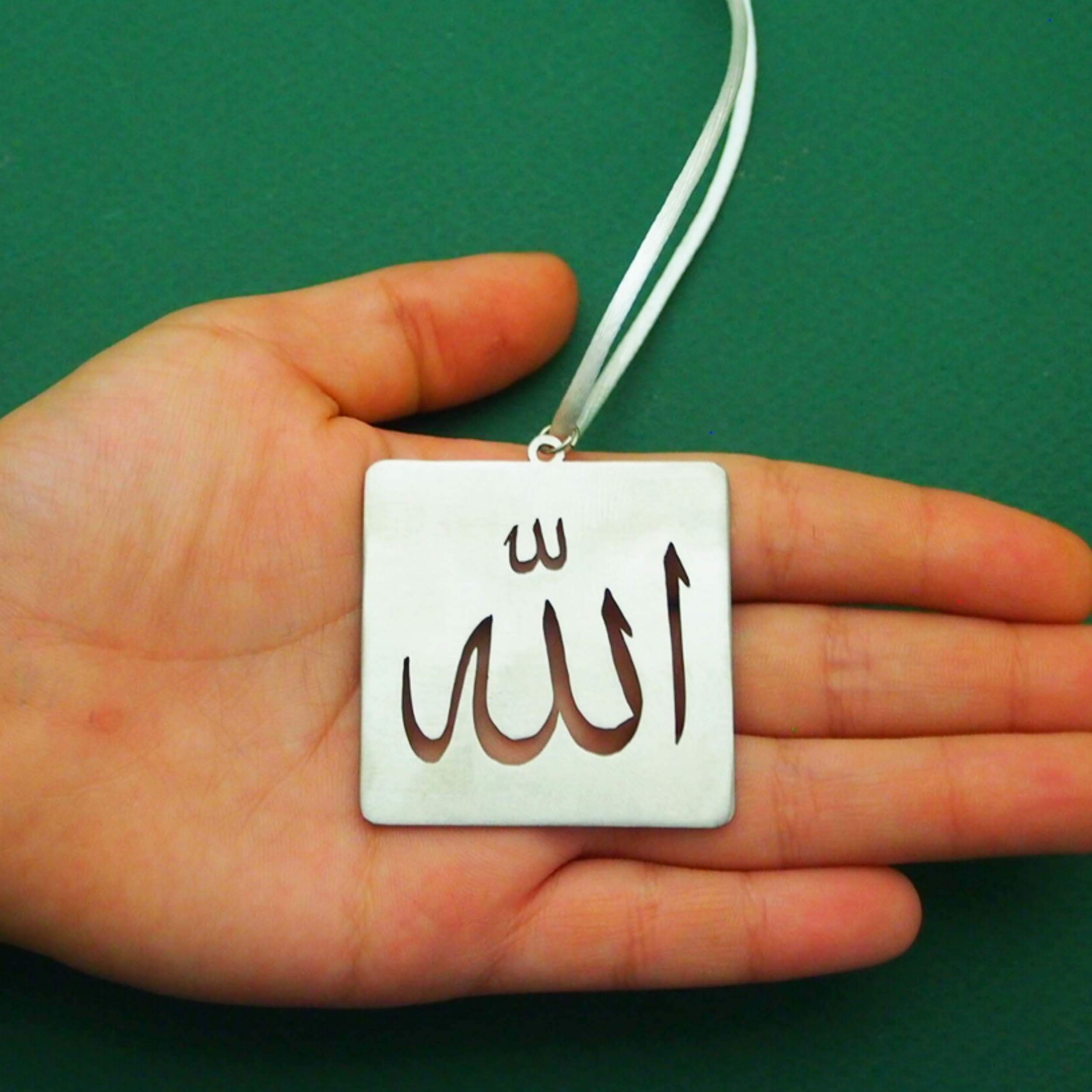 Islamic Car Rear View Mirror Pendant With Allah Calligraphy