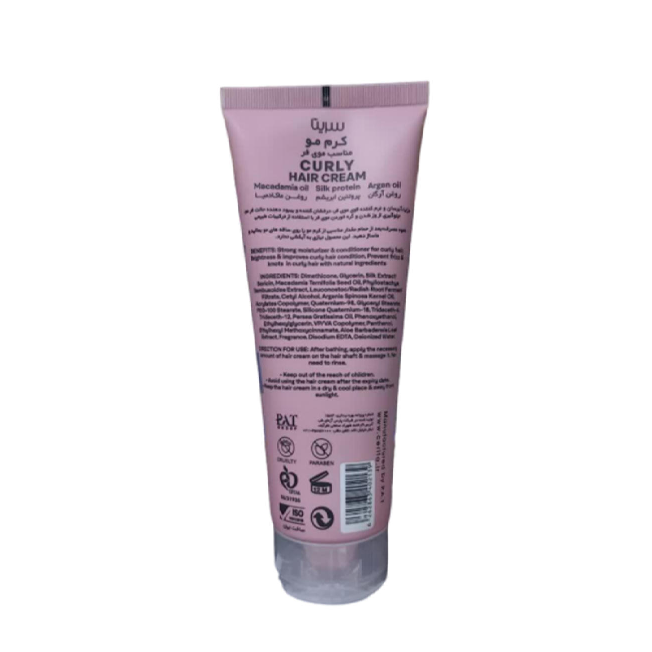 Cerita Anti-Frizz Cream Curly Hair Enhancer 200 ml