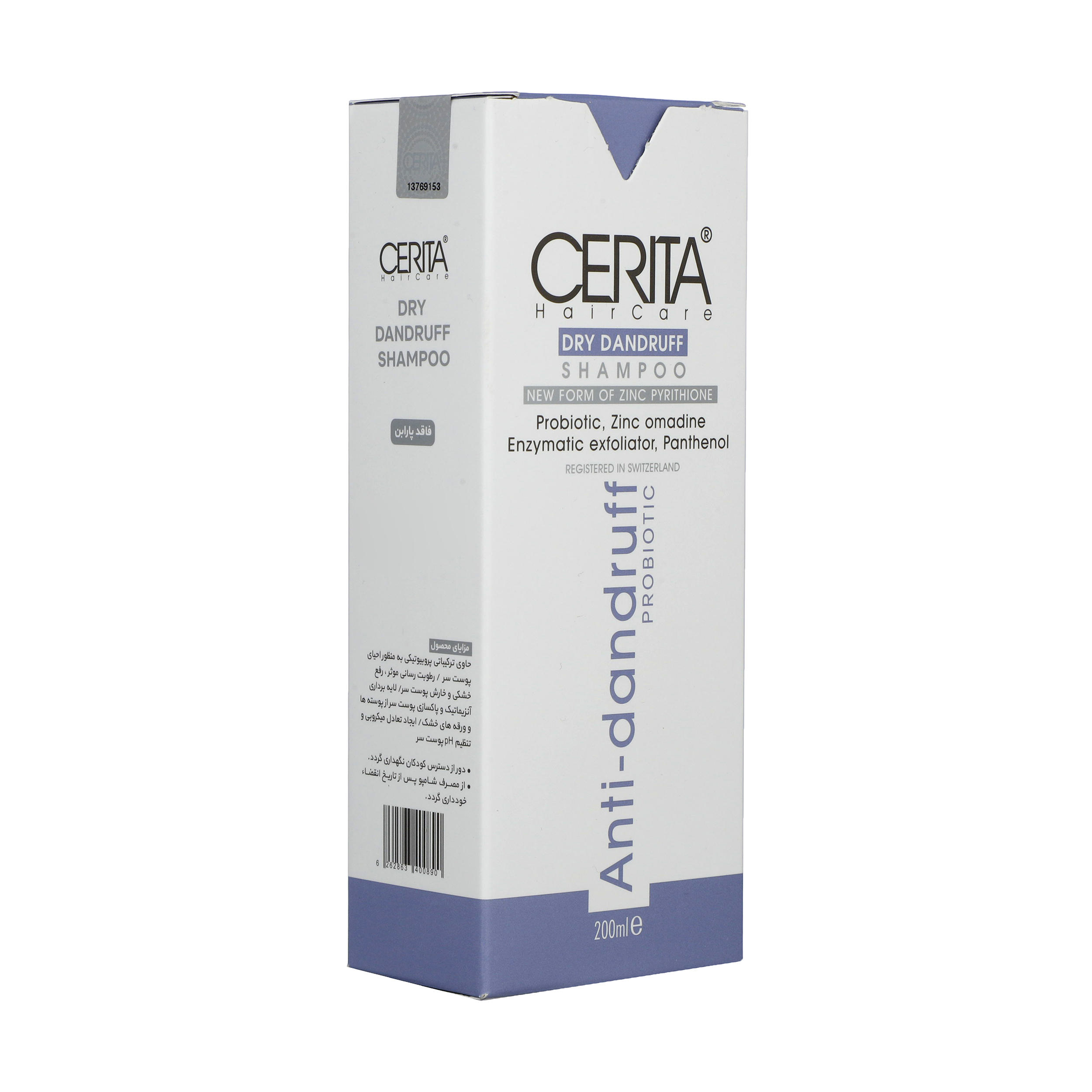 Cerita Anti-Dandruff Shampoo for Dry Hair – Hydrating & Flake Control