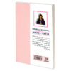 Chakra Clearing Book by Doreen Virtue (Farsi)