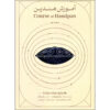 Course of Handpan Book Vol. 2 by Erfan Ghavi Ghalb