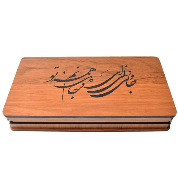 Wooden Box for Gift Giving with the Persian Calligraphy Pattern